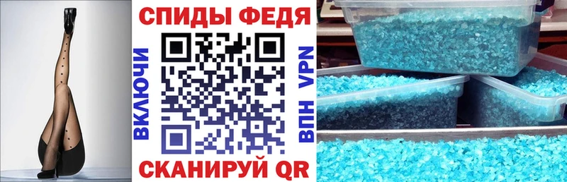 АМФ 97%  Купить  Мирный 