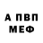 КЕТАМИН VHQ Yan Aqzinberg