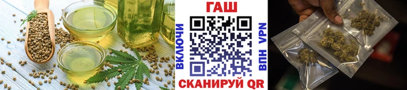 Купить закладки  Мирный  Печенье с ТГК конопля 