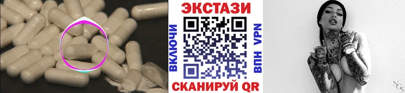 Экстази Punisher  Купить где  Мирный 