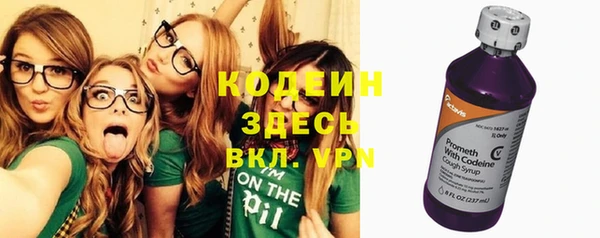 марки nbome Каменка