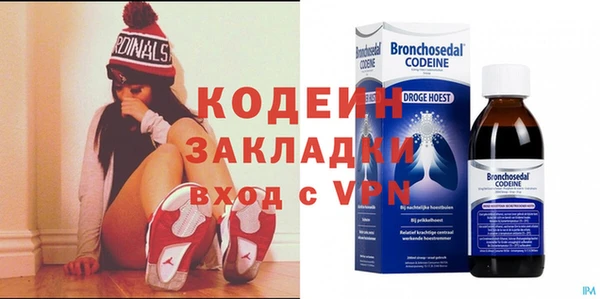 Альфа ПВП Каменск-Шахтинский
