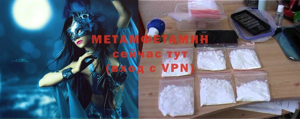 apvp Каменногорск