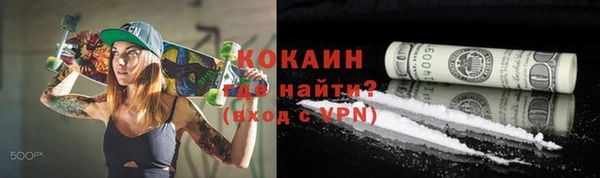 Альфа ПВП Каменск-Шахтинский