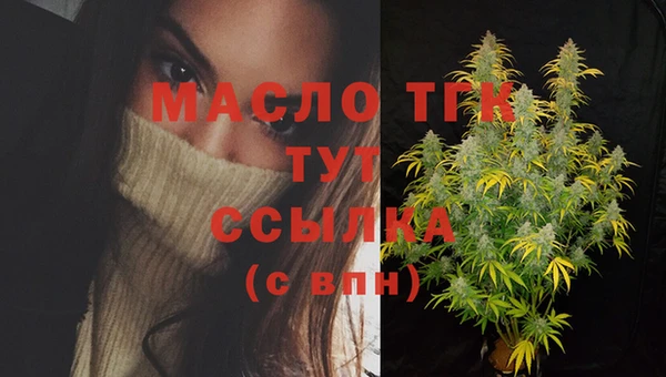 Альфа ПВП Каменск-Шахтинский