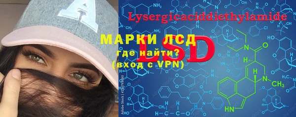 марки nbome Каменка