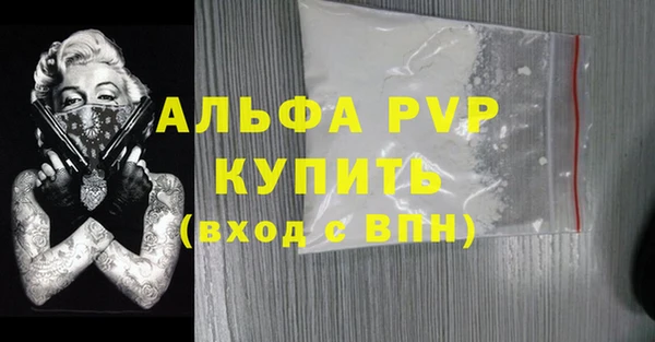марки nbome Каменка