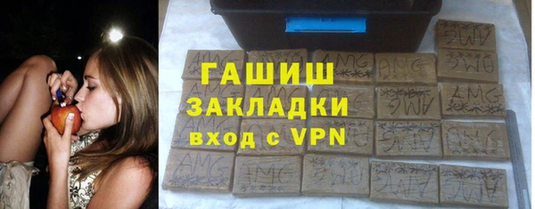 марки nbome Каменка