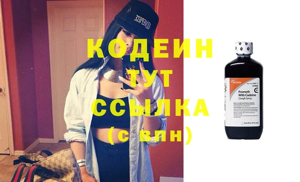 марки nbome Каменка