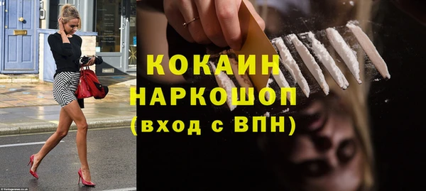 марки nbome Каменка