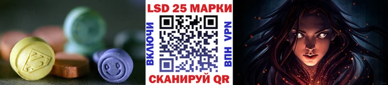 ЛСД экстази ecstasy  Купить где  Мирный 