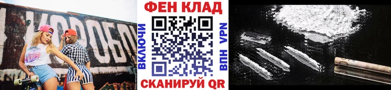Первитин кристалл Купить где Мирный