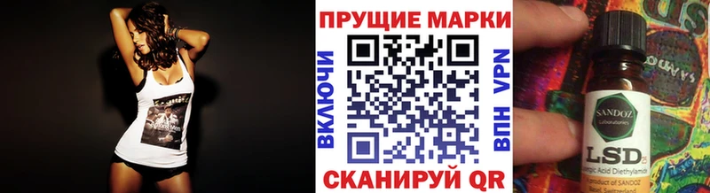 Марки NBOMe 1,8мг  Купить закладки  Мирный 