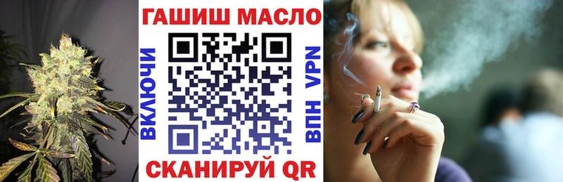 Дистиллят ТГК гашишное масло  Купить где  Мирный 
