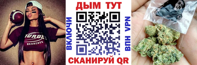 Марихуана Ganja  Купить закладки  Мирный 